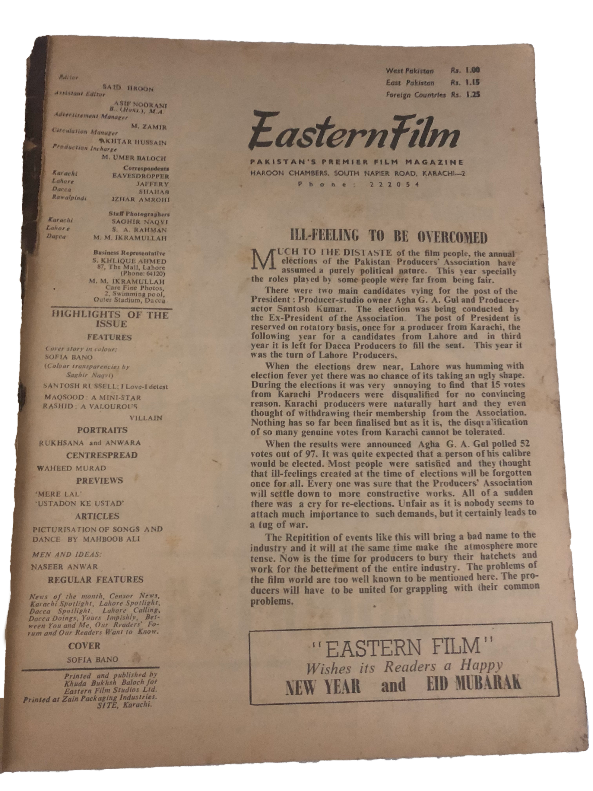 23 Issues of Eastern Film Magazine (1961-1972, Pakistan)