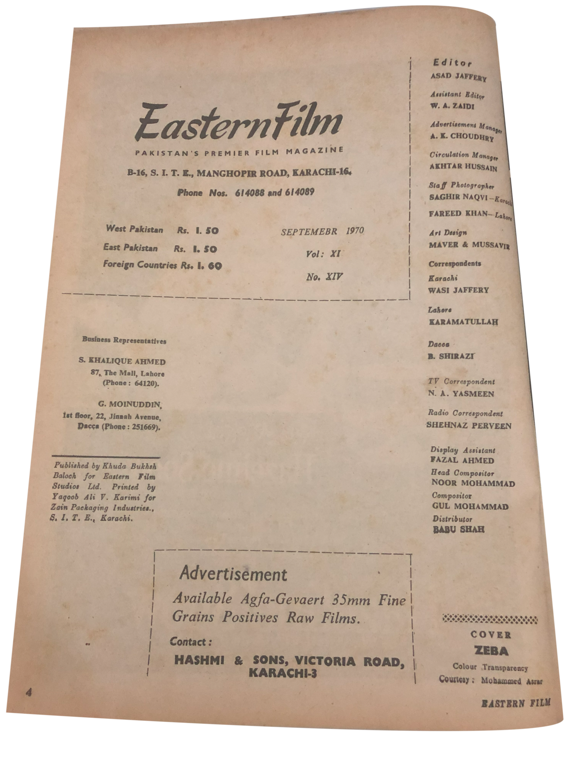 23 Issues of Eastern Film Magazine (1961-1972, Pakistan)