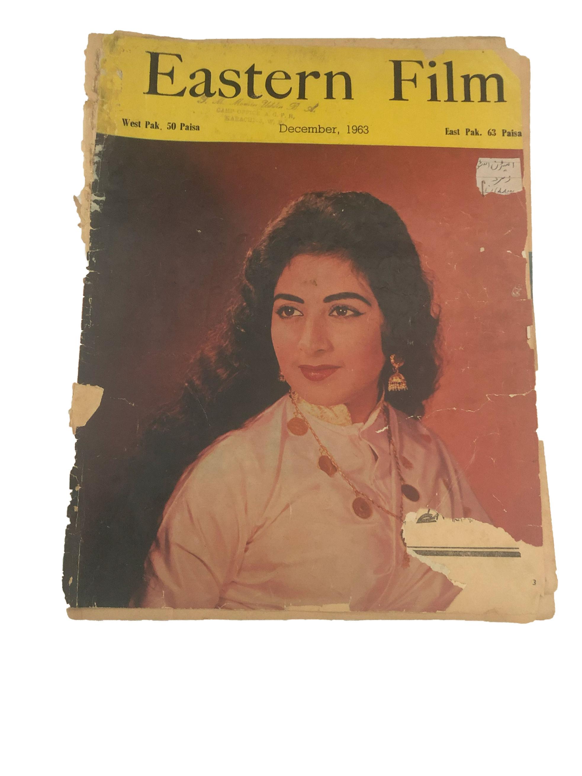 23 Issues of Eastern Film Magazine (1961-1972, Pakistan)