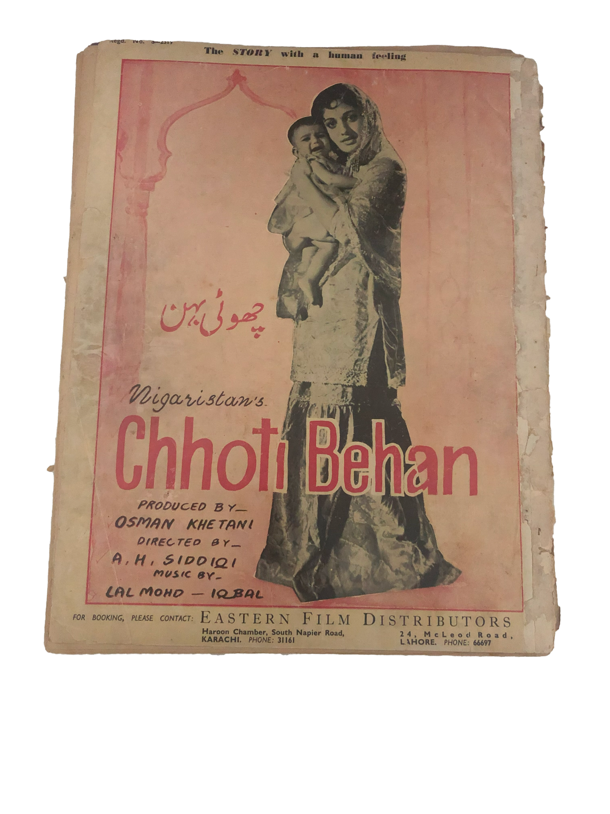 23 Issues of Eastern Film Magazine (1961-1972, Pakistan)