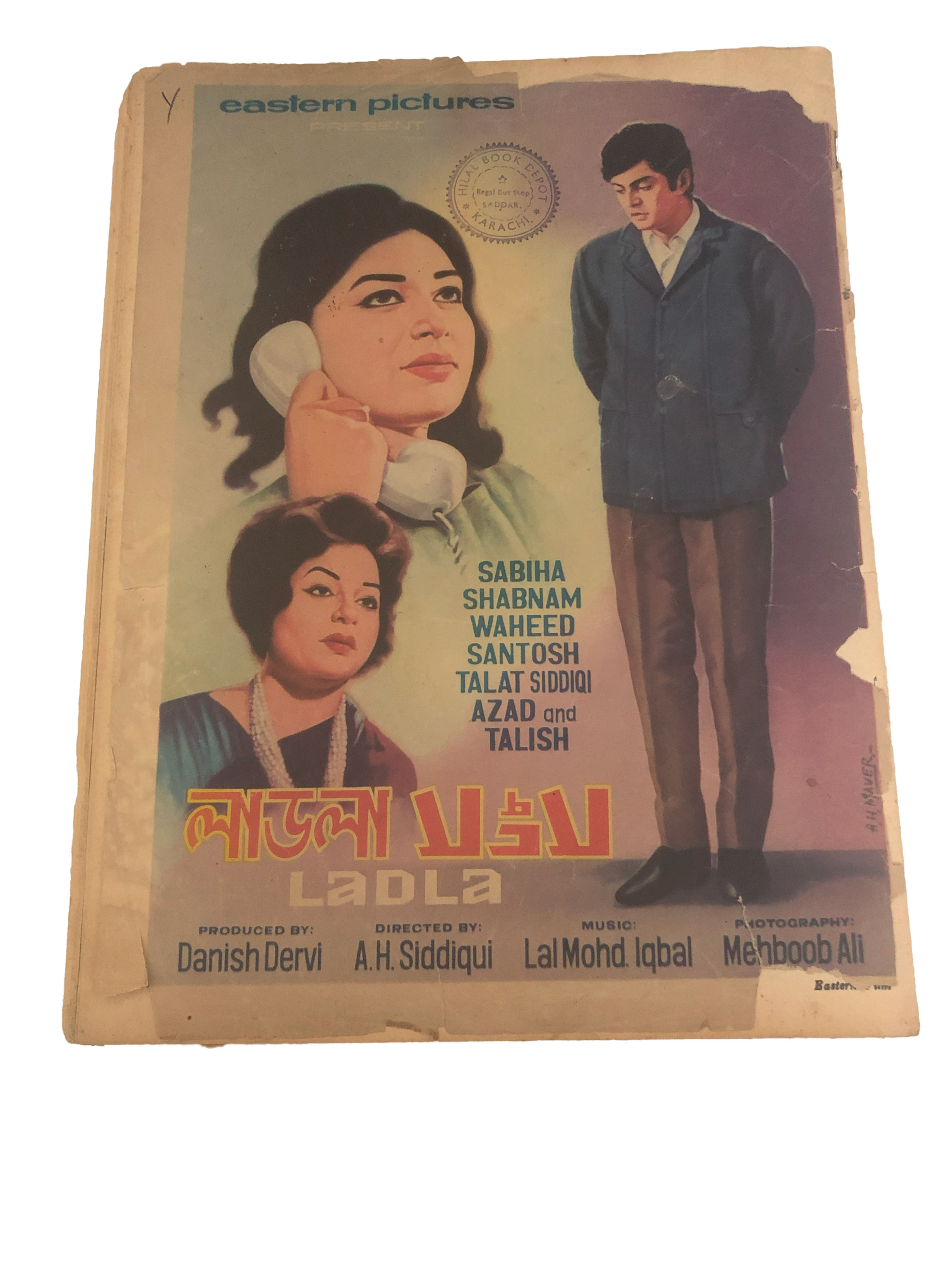 23 Issues of Eastern Film Magazine (1961-1972, Pakistan)