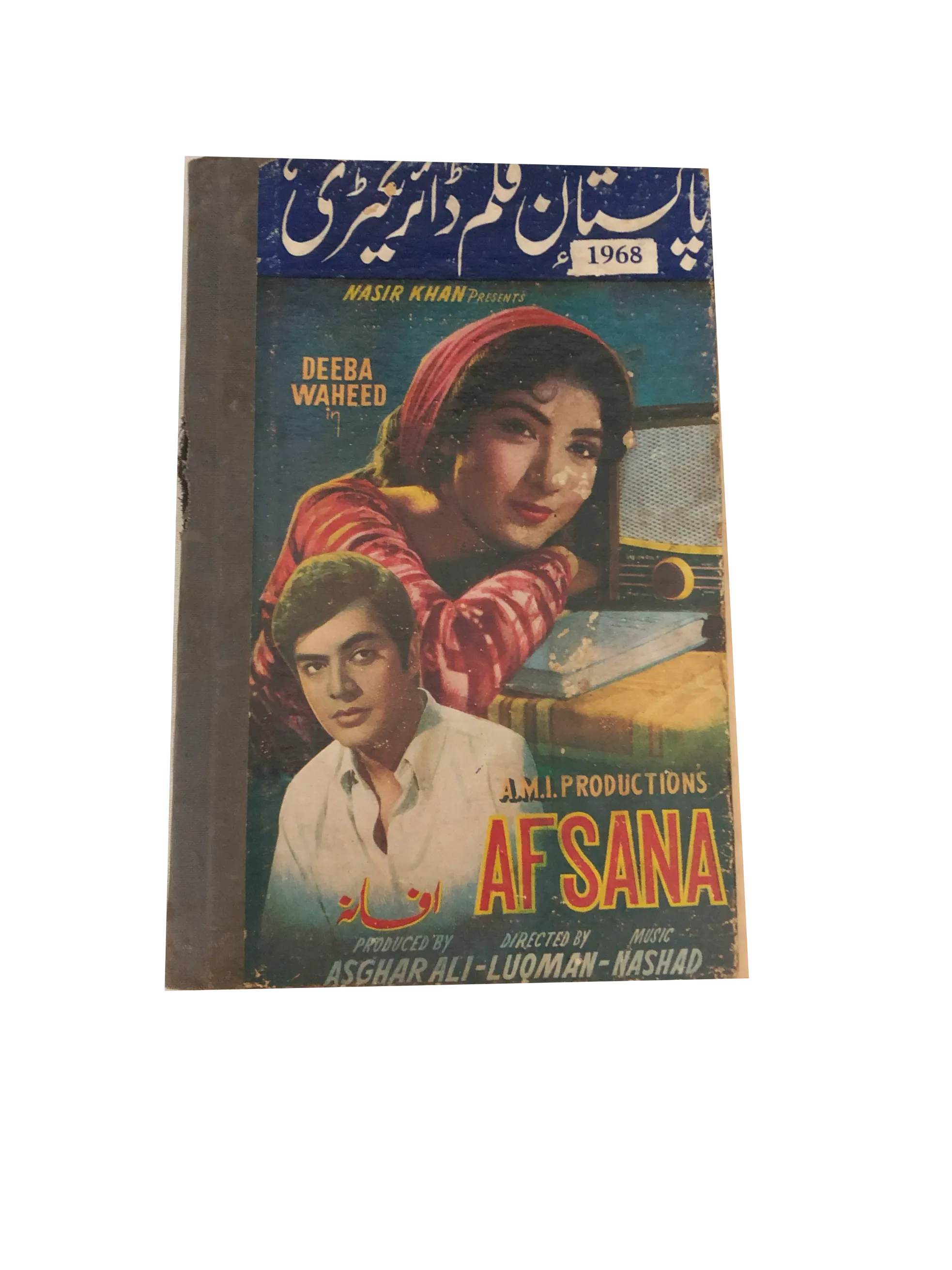 Pakistan Film Directory, 1968 (Urdu)