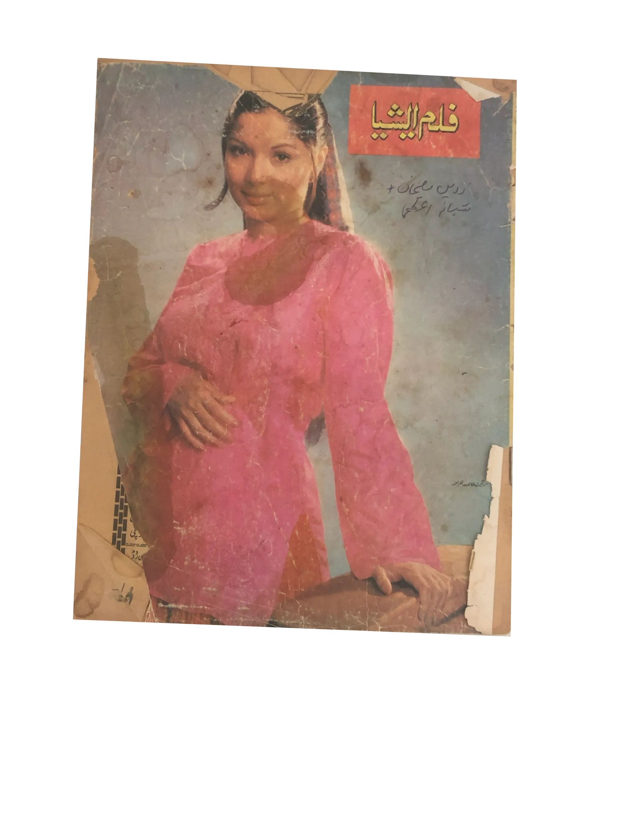 7 Issues of Weekly Film Asia (1982-94, Urdu)