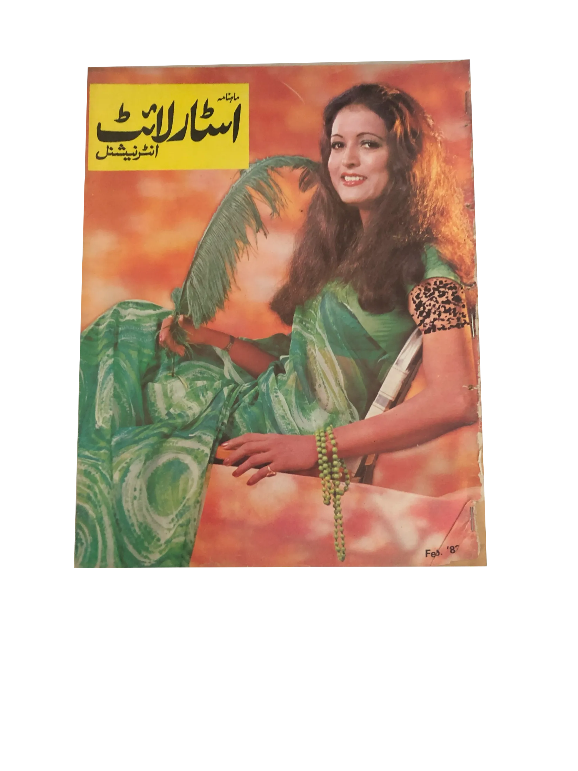 7 Issues of Monthly Starlight International (1972-84, Urdu)