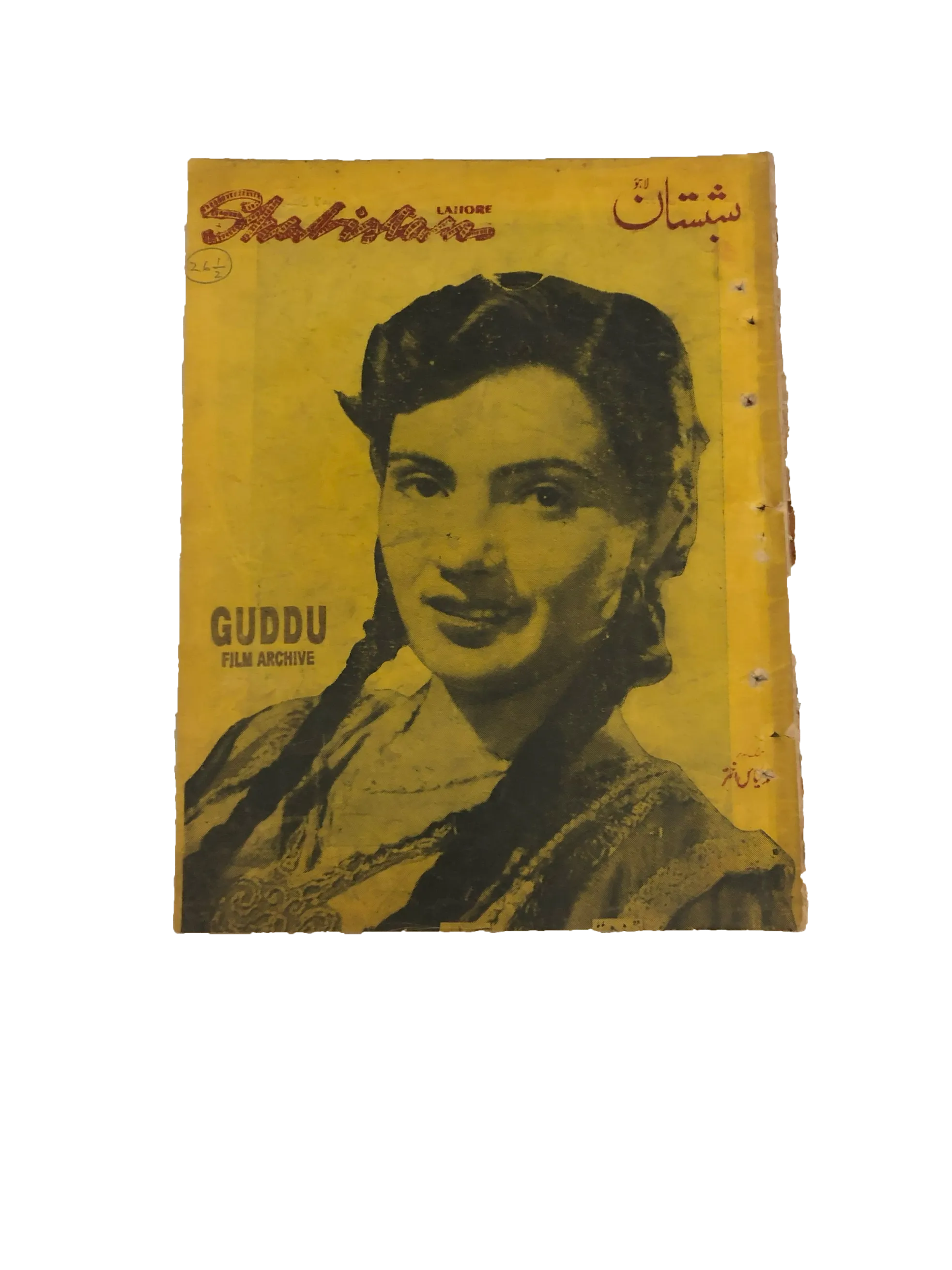 26 Issues of Monthly Shabistan, Lahore (1956-67, Urdu)