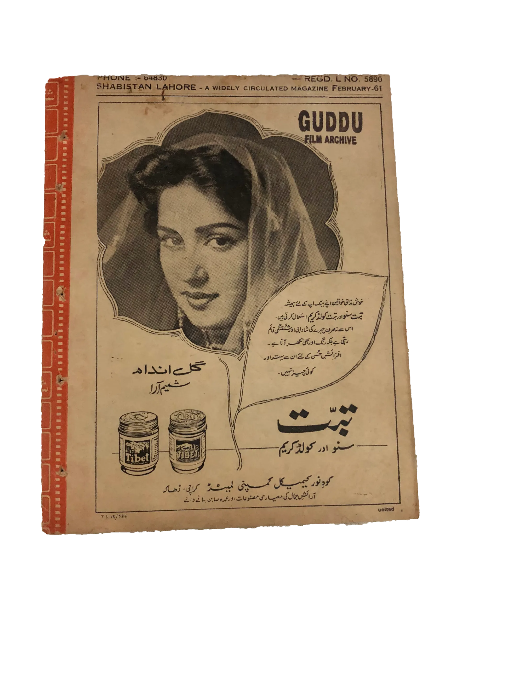 26 Issues of Monthly Shabistan, Lahore (1956-67, Urdu)