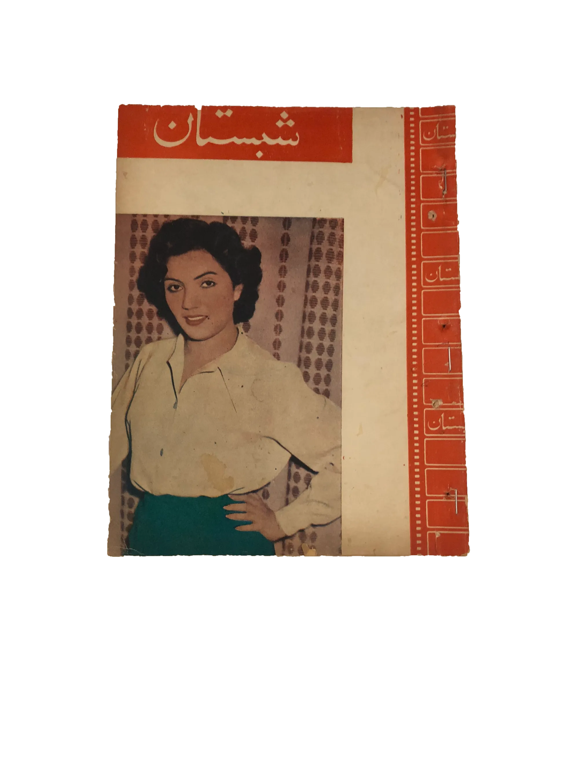 26 Issues of Monthly Shabistan, Lahore (1956-67, Urdu)