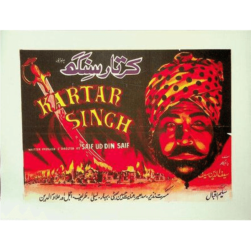 Kartar Singh (1959) Canvas Print - KHAJISTAN™
