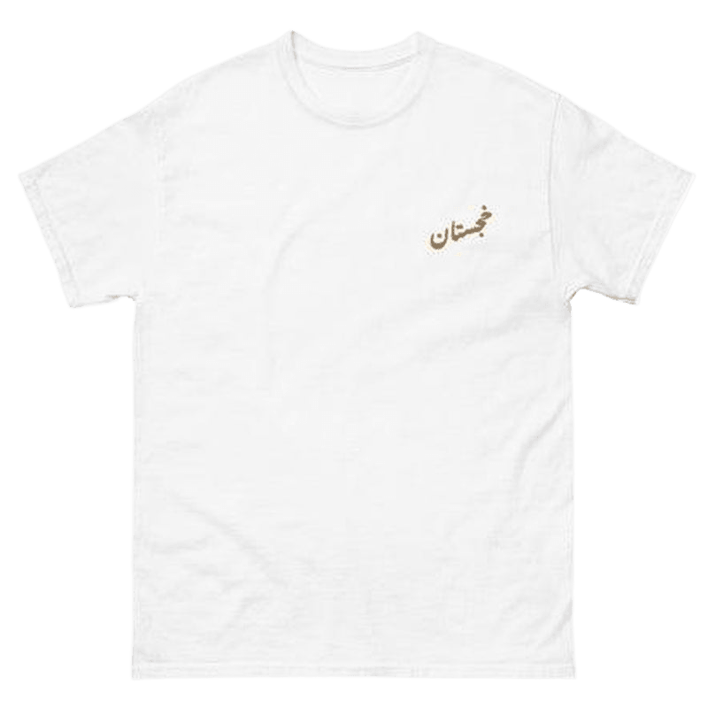 Khajistan Men's T-shirt - KHAJISTAN™