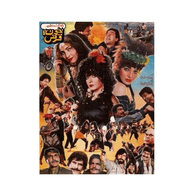 Khoon Ka Karz (1992) Poster Print - KHAJISTAN™