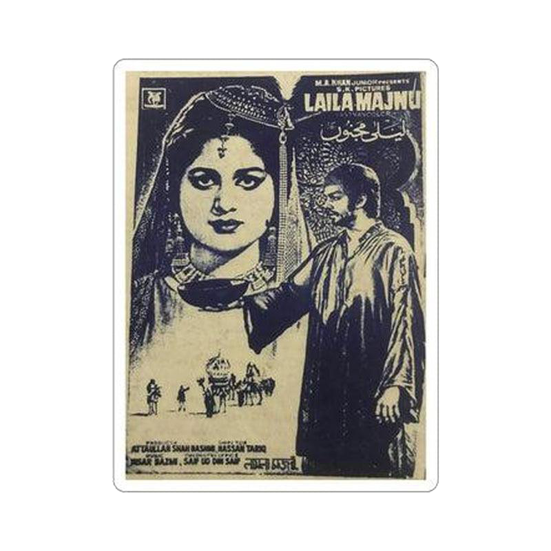 Lollywood Film Laila Majnu (1974) Sticker - KHAJISTAN™