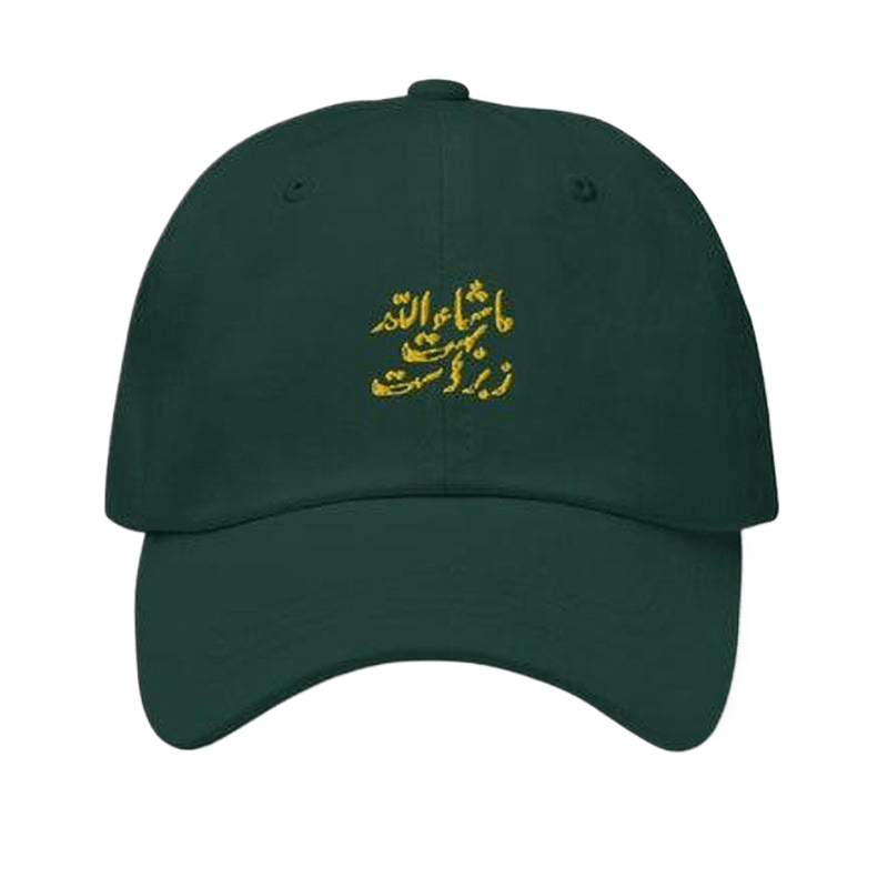 Mashallah Bohot Zabardast Dad Hat