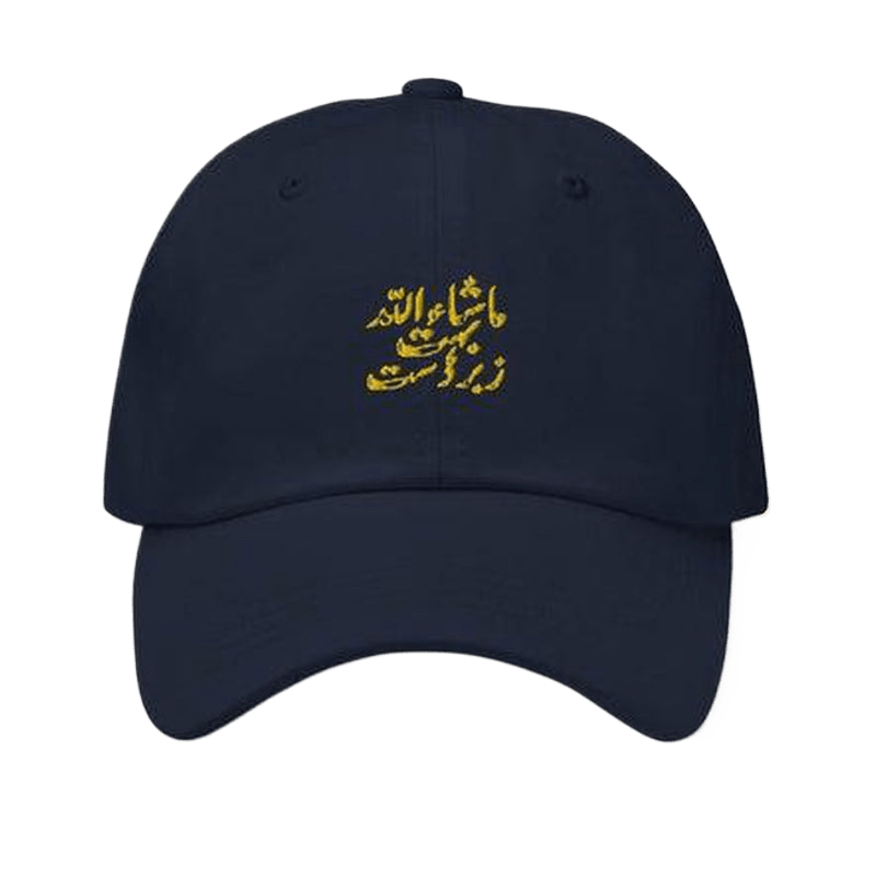 Mashallah Bohot Zabardast Dad Hat