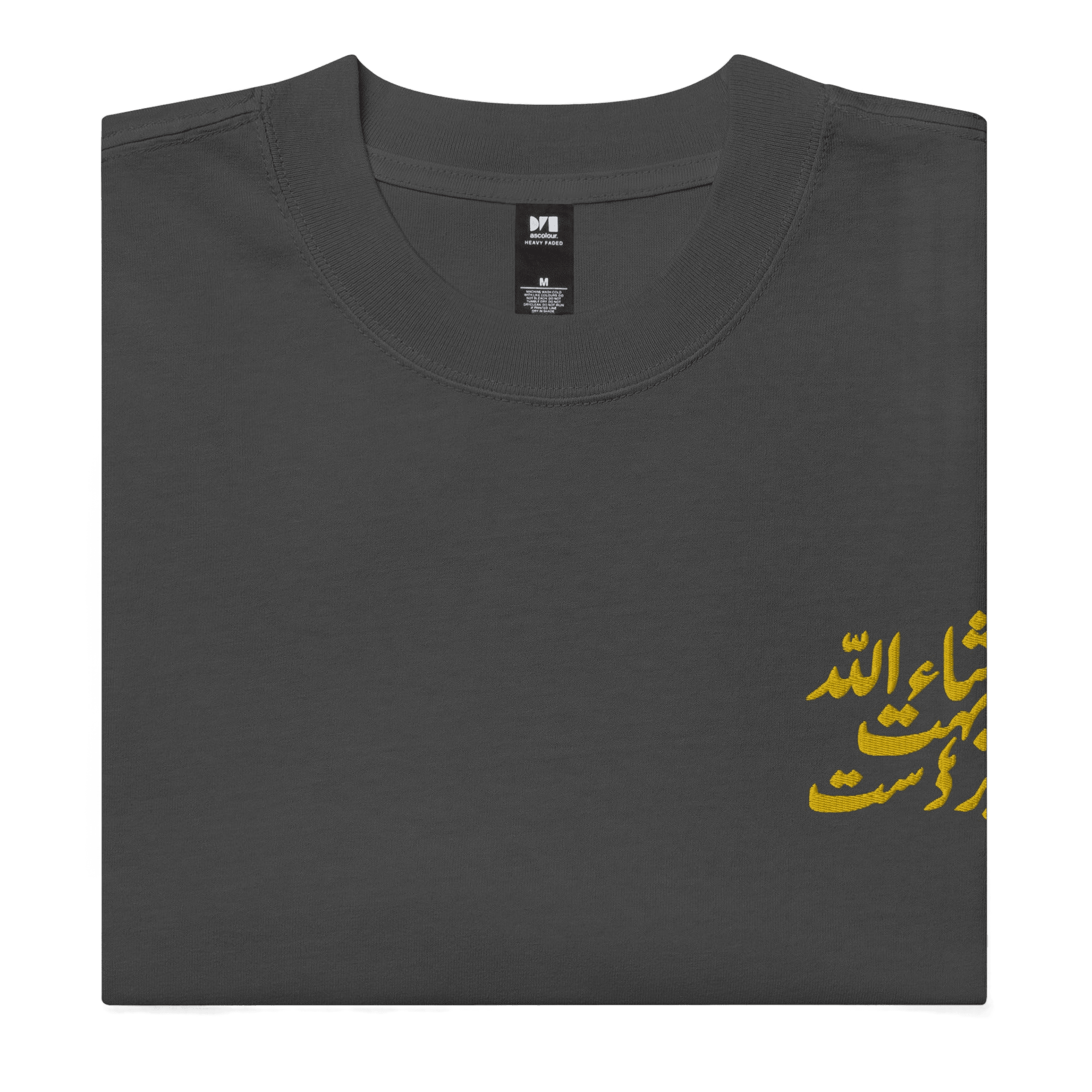 Mashallah Bohot Zabardast Oversized T-shirt