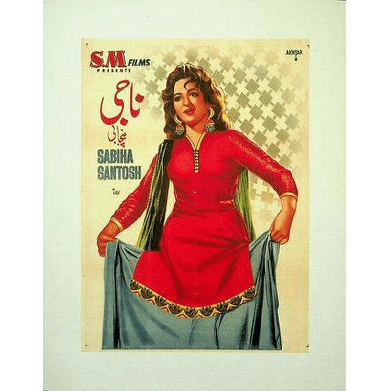 Naji (1959) Canvas Print - KHAJISTAN™