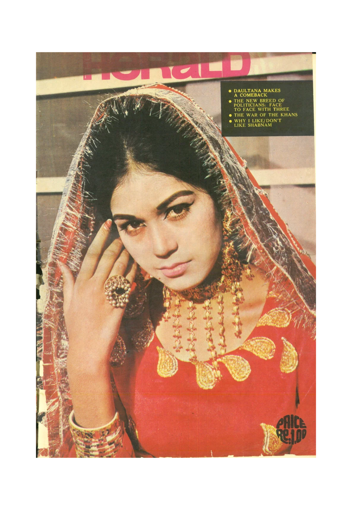 14 Issues of The Herald — Pakistan’s Political Monthly (1970s–2000s, Karachi, English)