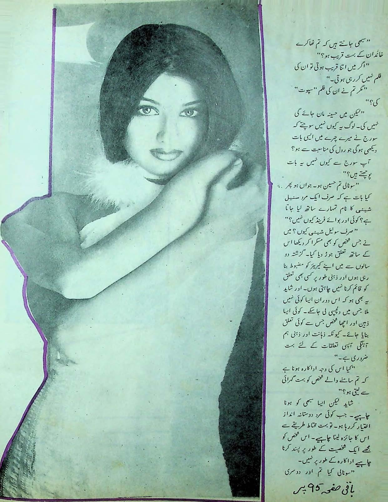 Picture Post (May, 1999) - KHAJISTAN™