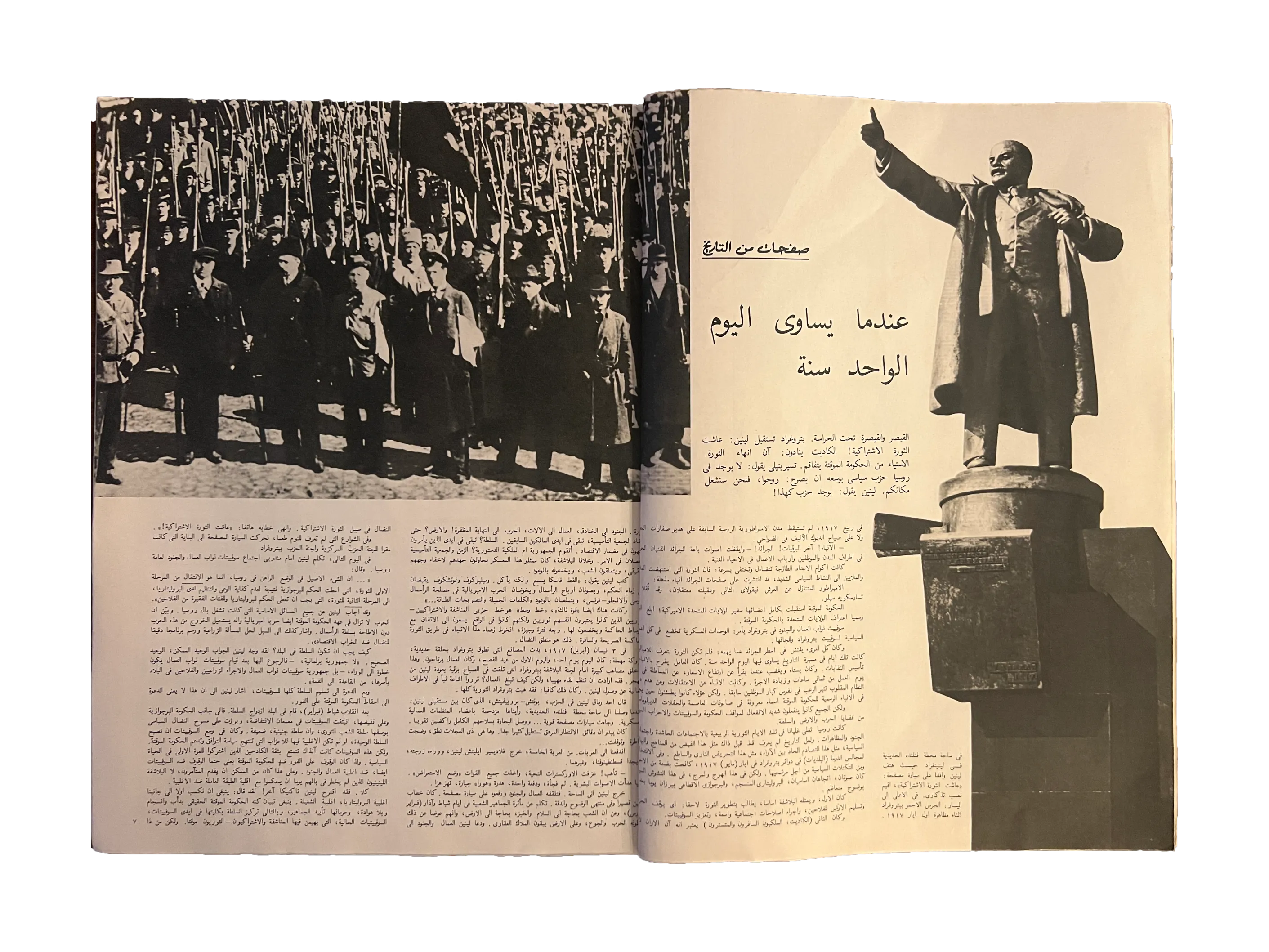 4 Issues of Soviet Union (1967-85, Arabic)