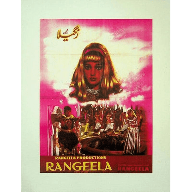 Rangeela (1970) Canvas Print - KHAJISTAN™