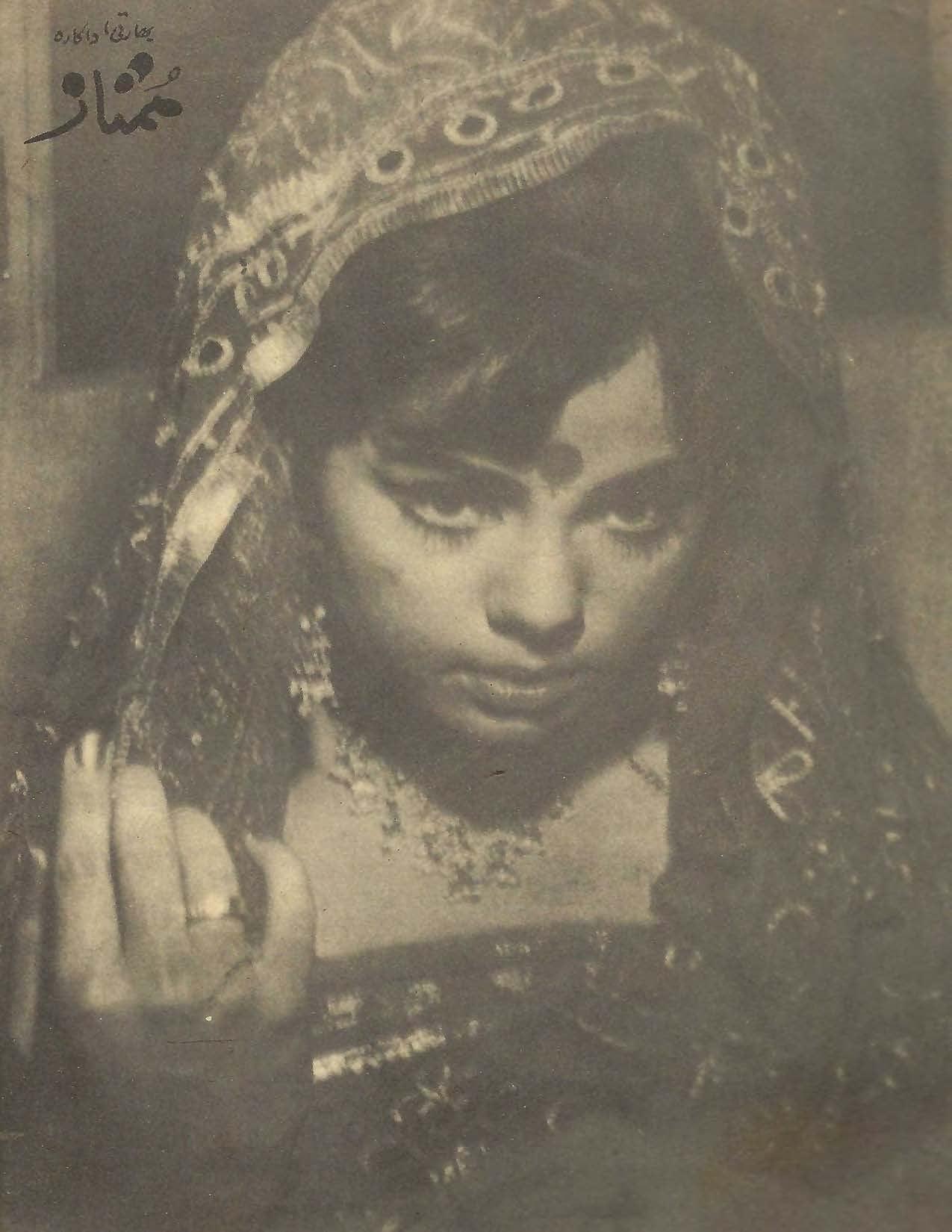 Shabab (Aug, 1974) - KHAJISTAN™