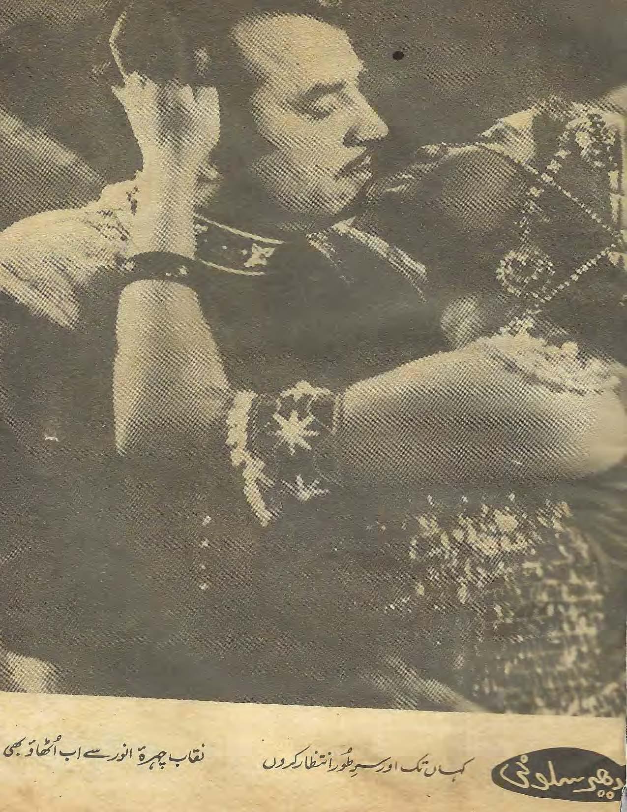 Shama (Jun, 1969) - KHAJISTAN™