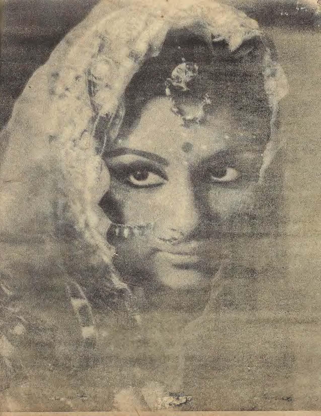 Shama (March, 1973) - KHAJISTAN™