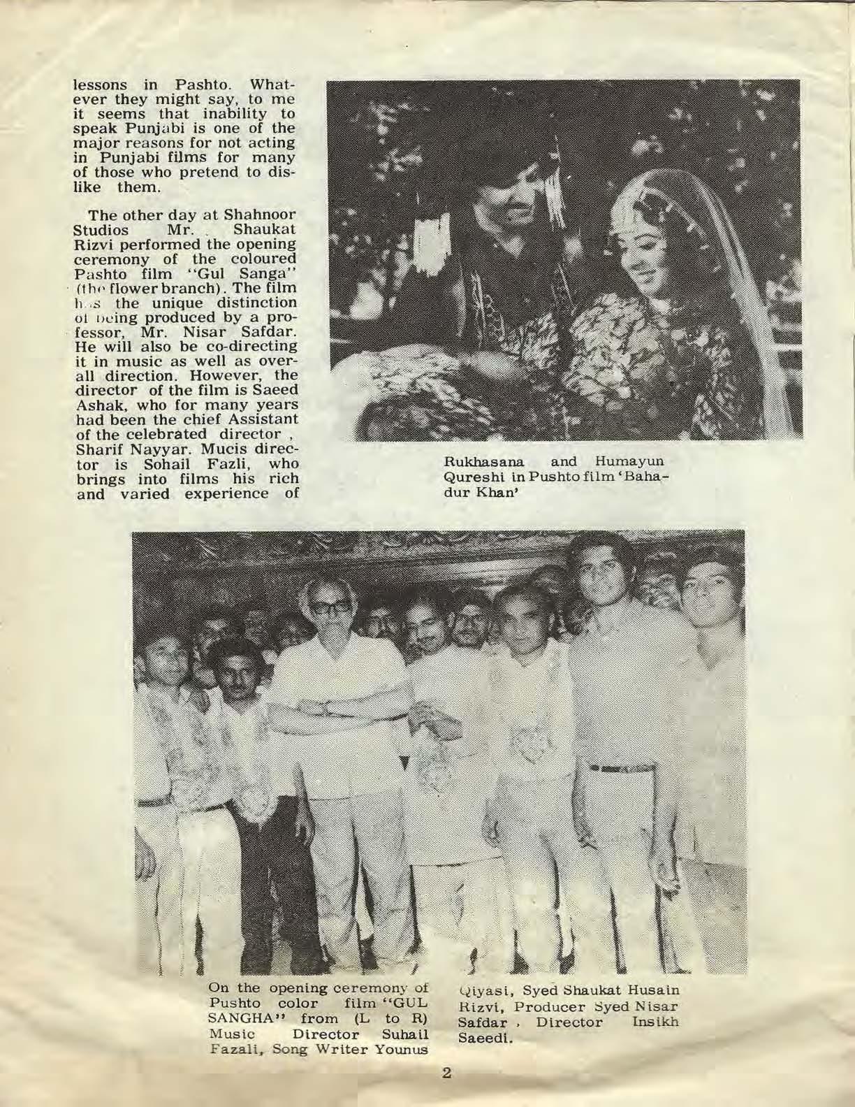 The Sun (Jun 11, 1971) - KHAJISTAN™