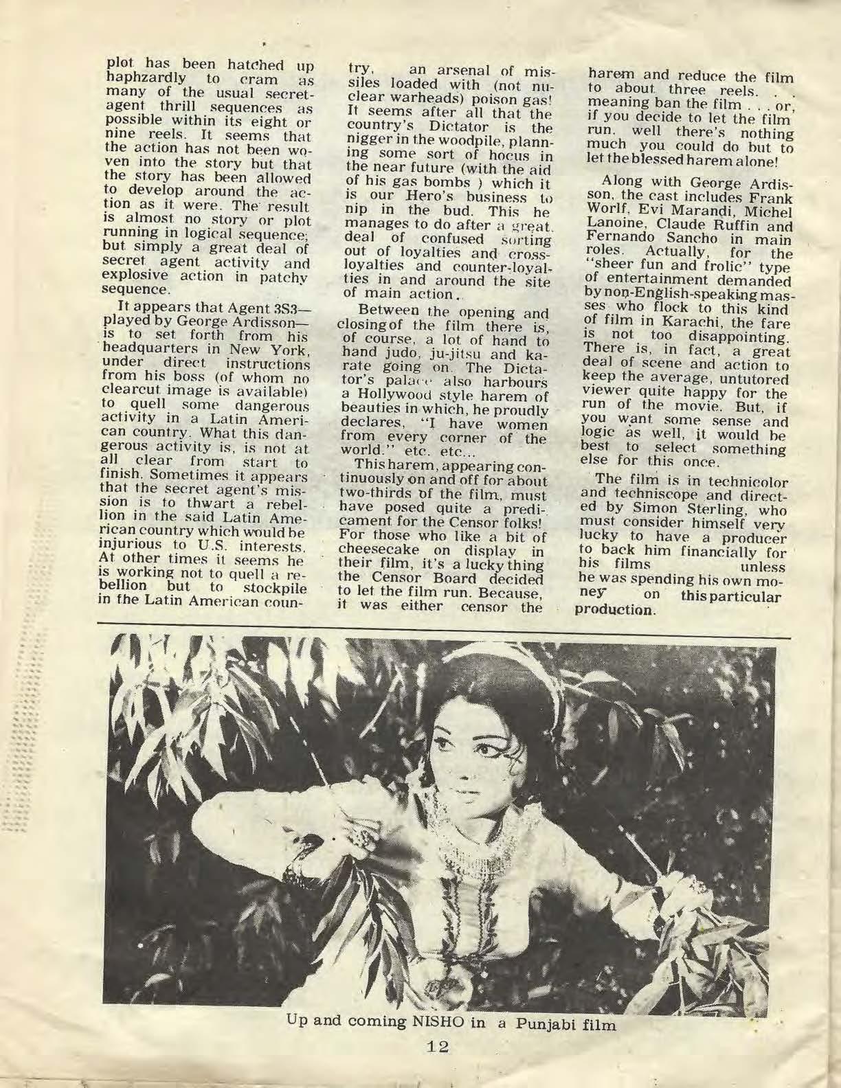 The Sun (June 25, 1971) - KHAJISTAN™