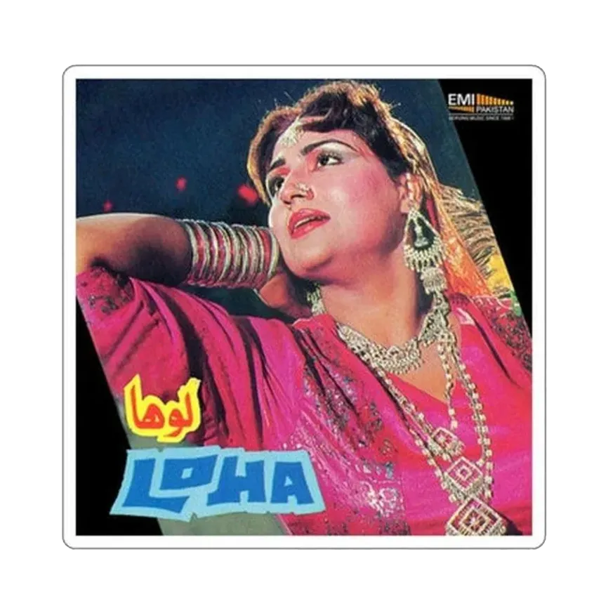 Loha Original Motion Picture Soundtrack de Noor Jehan