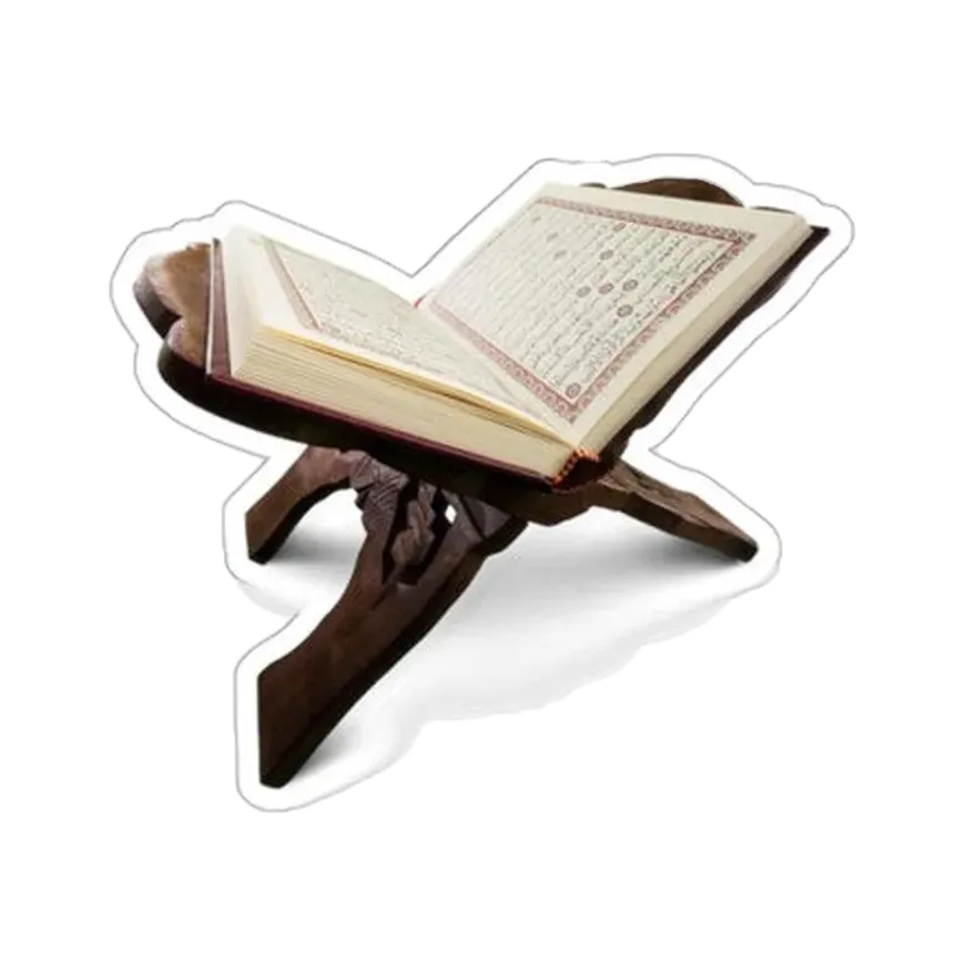 Quran Sticker