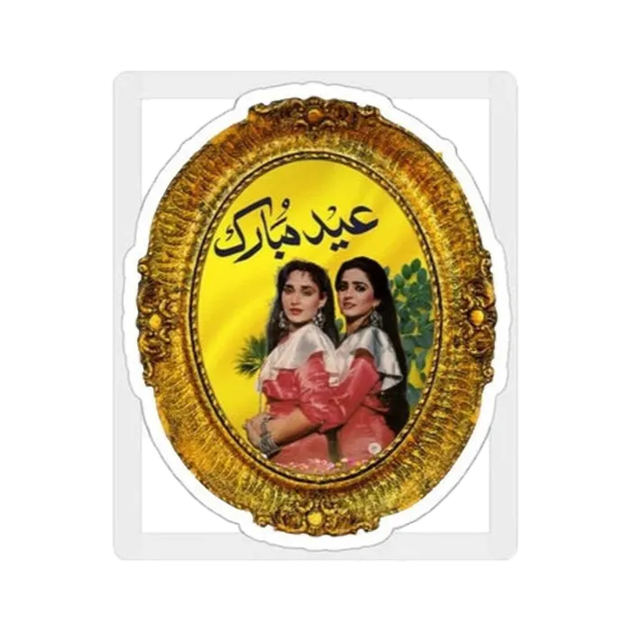 Eid Mubarak Bestie Sticker