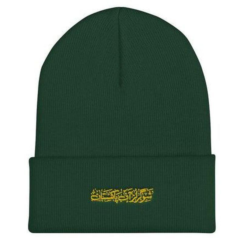 Showgirls of Pakistan Beanie (Urdu) - KHAJISTAN™