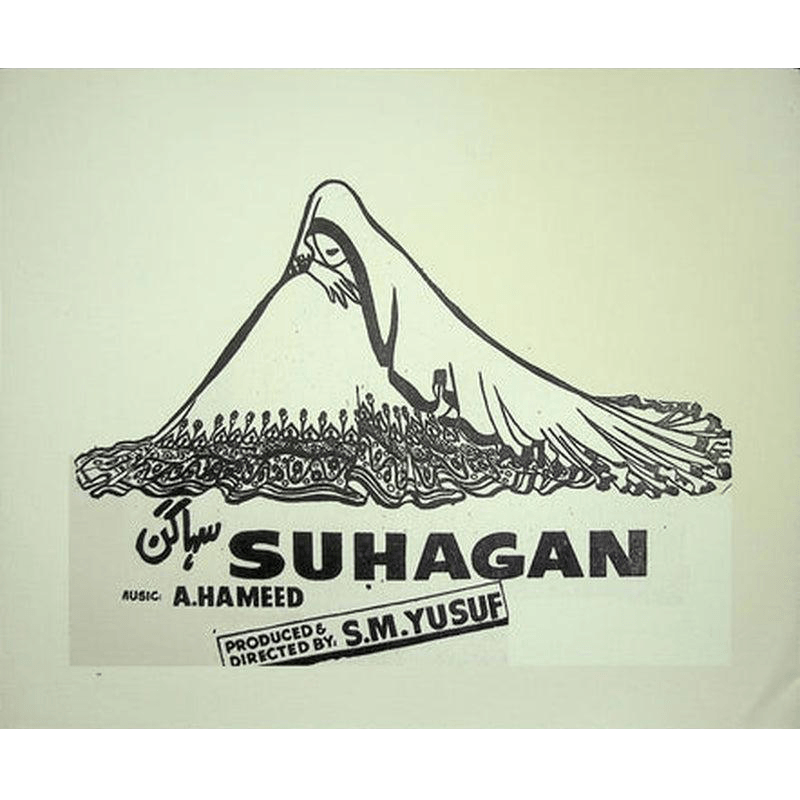 Suhagan (1967) Canvas Print - KHAJISTAN™