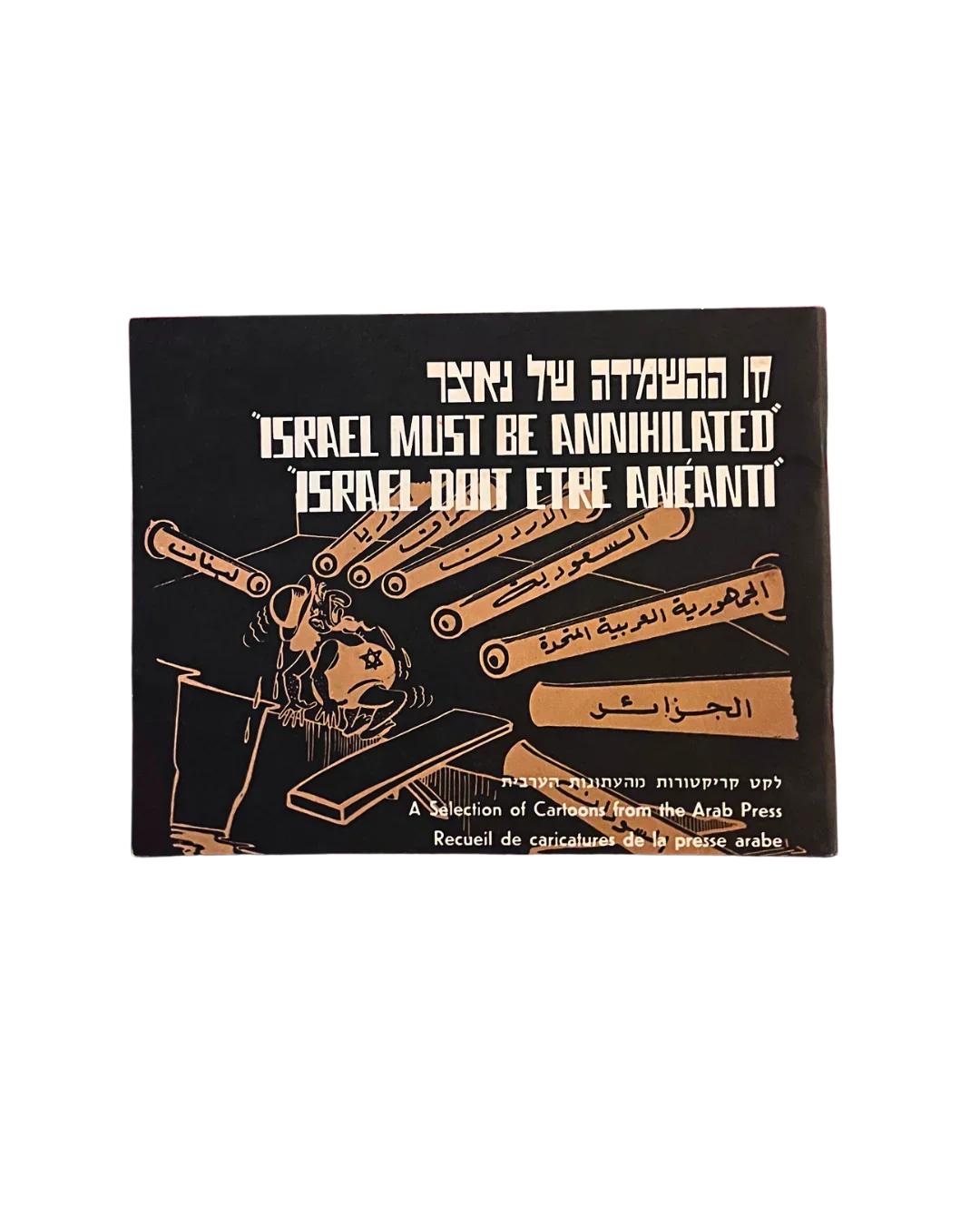 Livret Original de Propagande Militaire Israélienne Israël Doit Être Anéanti, Une Sélection de Dessins de la Presse Arabe, 1967