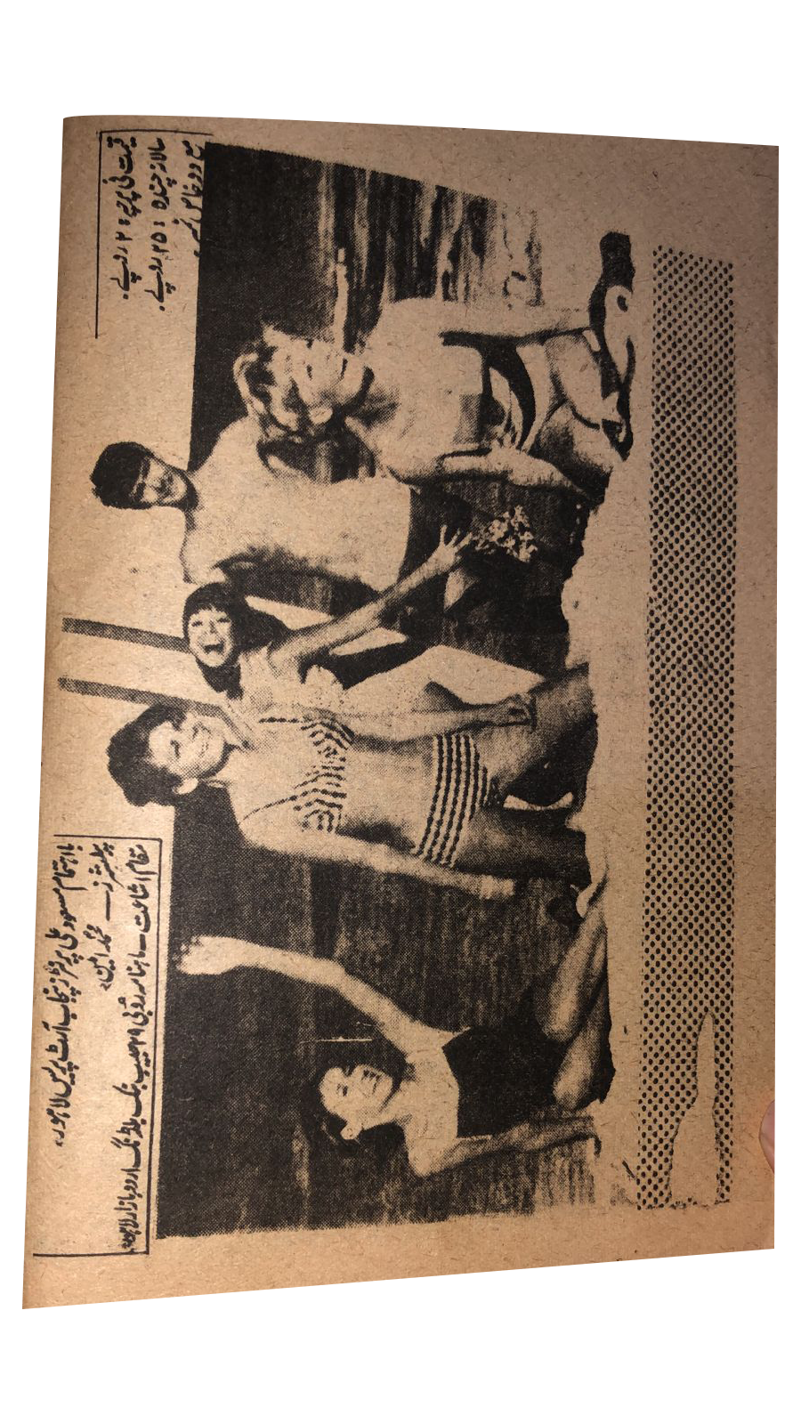 4 Magazines and Books of Banned Urdu Erotica (1970s, Pakistan)