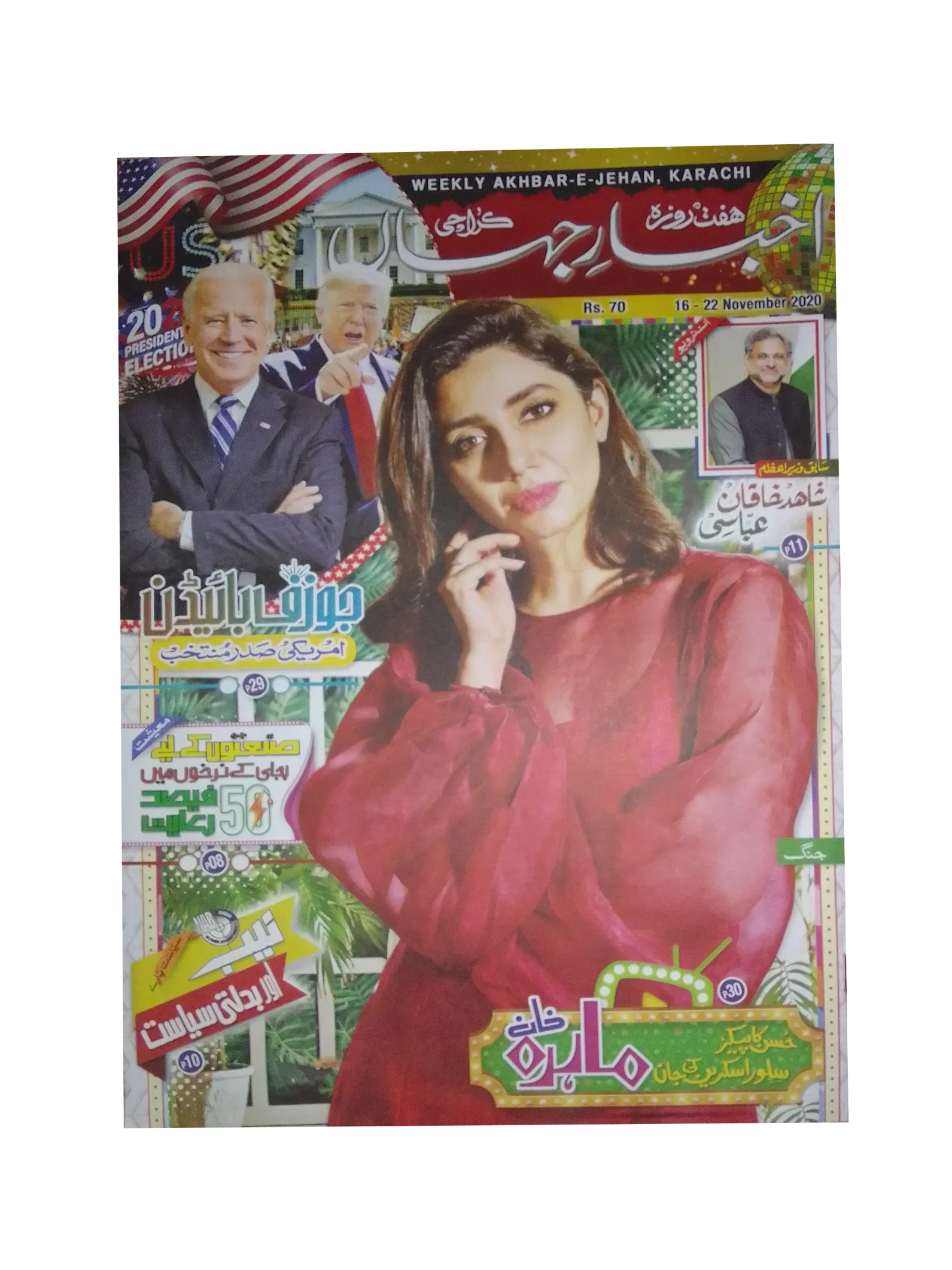 67 números de Akhbar-e-Jahan (desde 1980, Karachi, urdu)