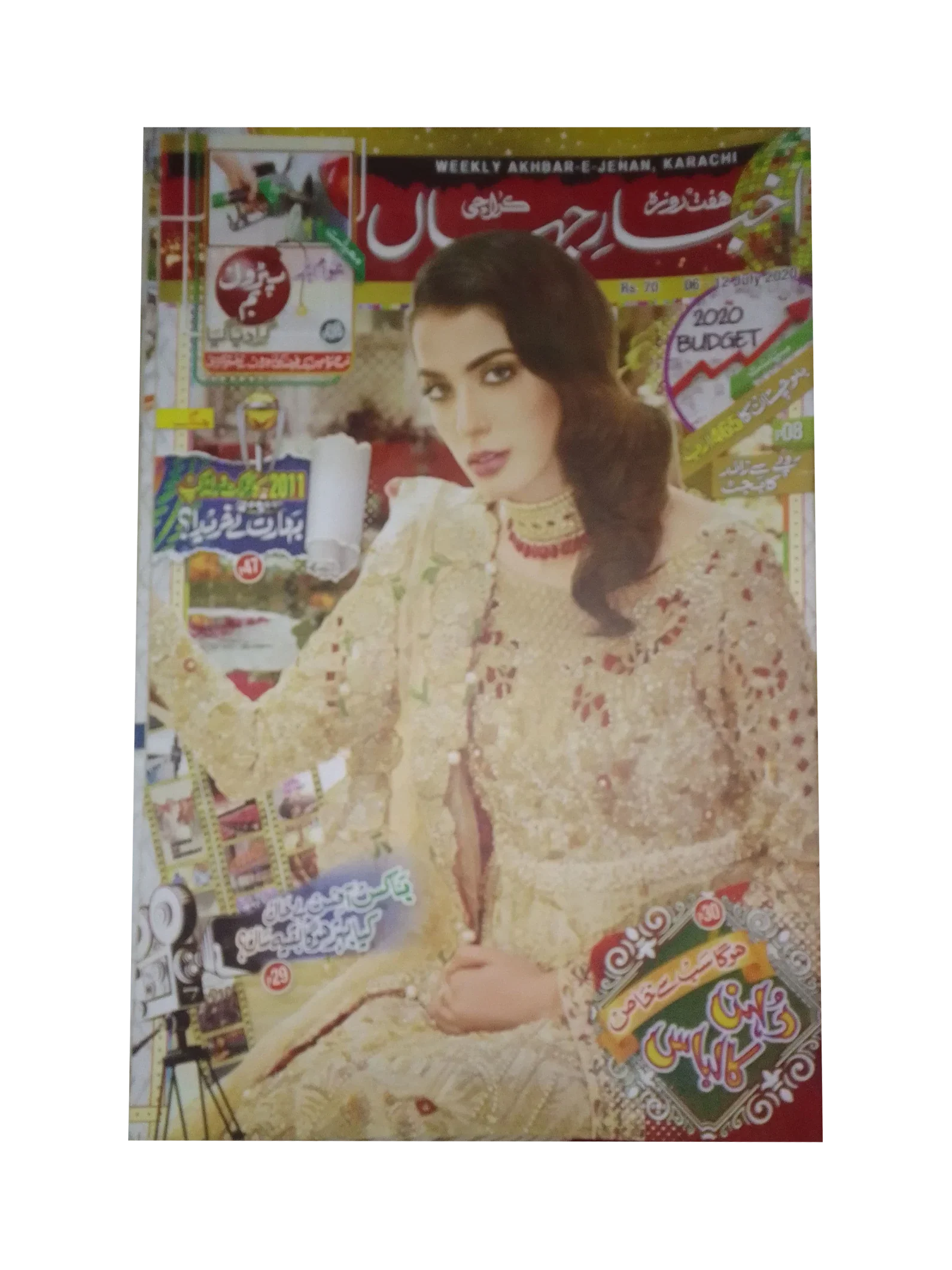 67 números de Akhbar-e-Jahan (desde 1980, Karachi, urdu)