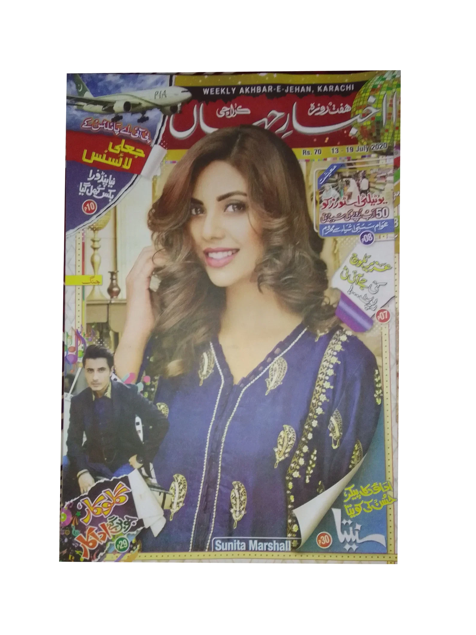 67 números de Akhbar-e-Jahan (desde 1980, Karachi, urdu)