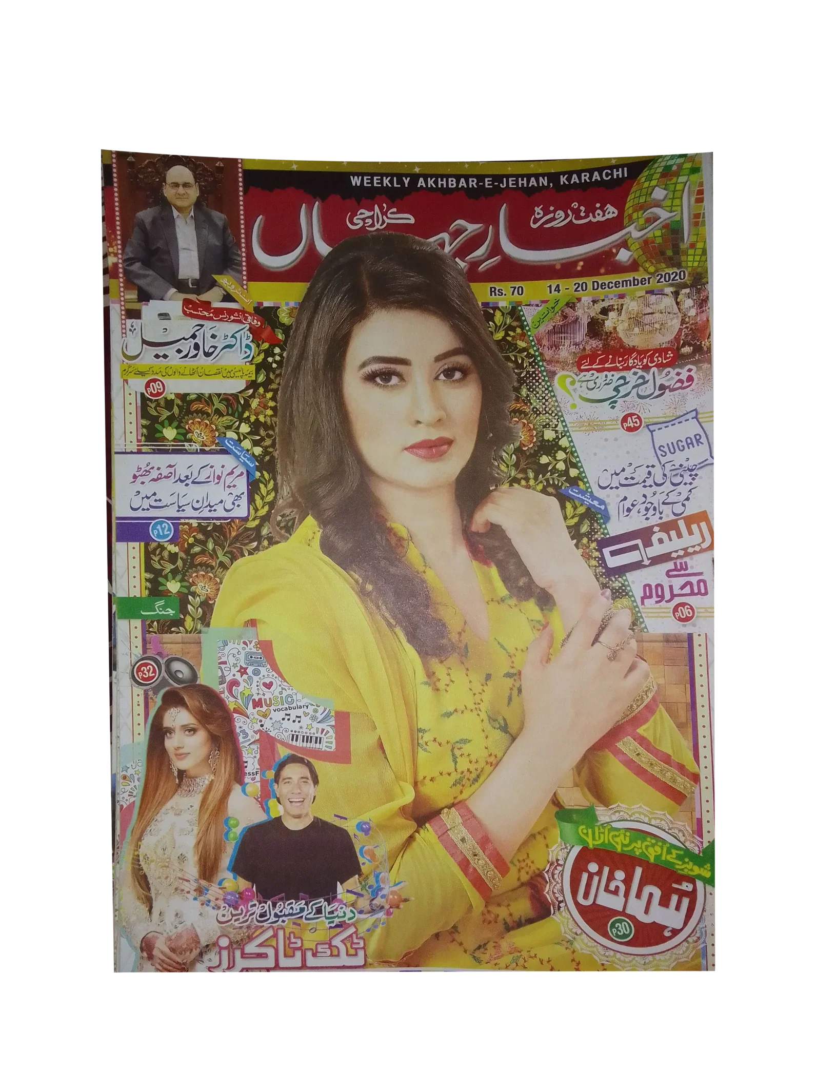 67 números de Akhbar-e-Jahan (desde 1980, Karachi, urdu)