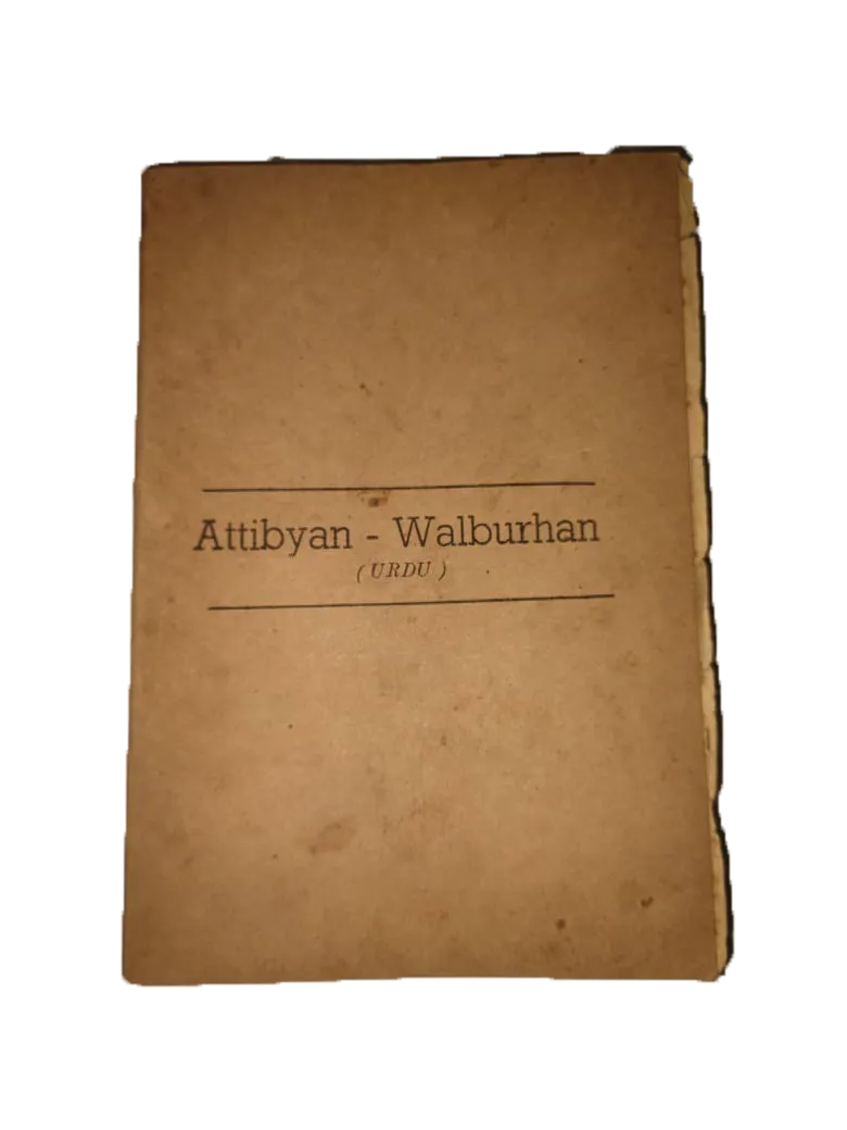 Attibyan Walburhan Part 1 & 2 (1954, Urdu)