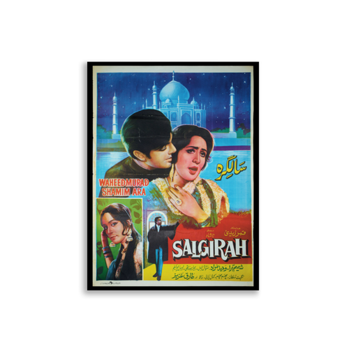 Salgirah ポスタープリント - 30 × 40 cm
