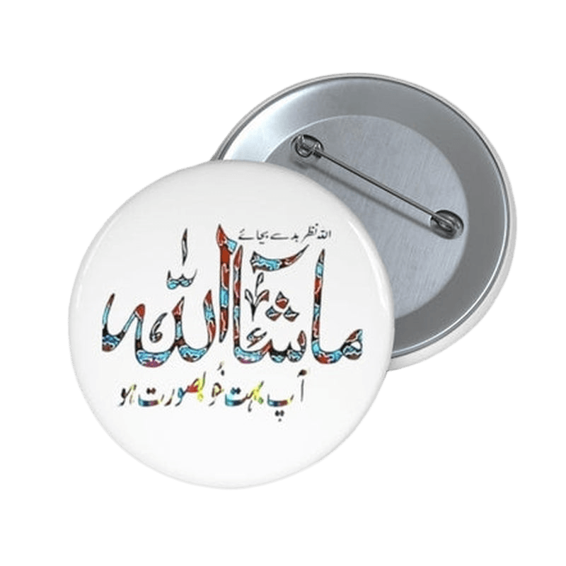 Mashallah You are Very Pretty (Urdu) Pin Button KHAJISTAN