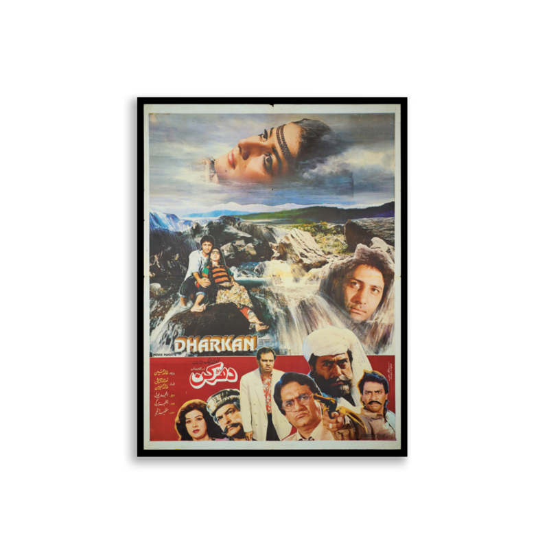 Dharkan Lollywood film poster print — KHAJISTAN™
