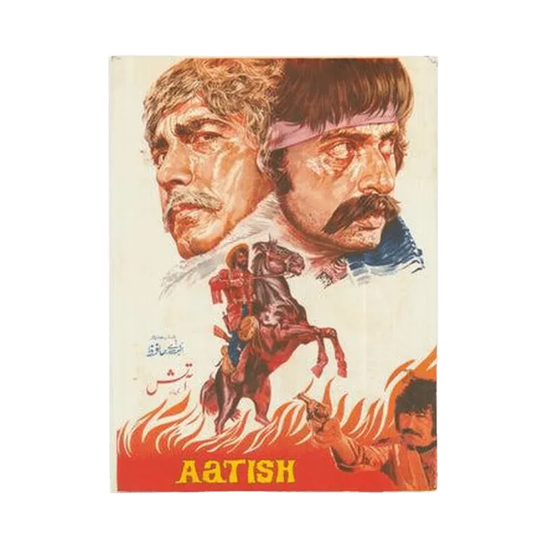 Aatish (1980) Pashto Poster Print - KHAJISTAN™