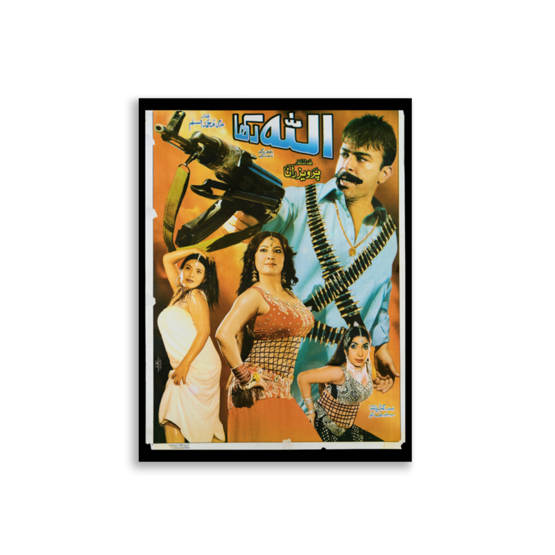 Allah Rakha Lollywood film poster print — KHAJISTAN™