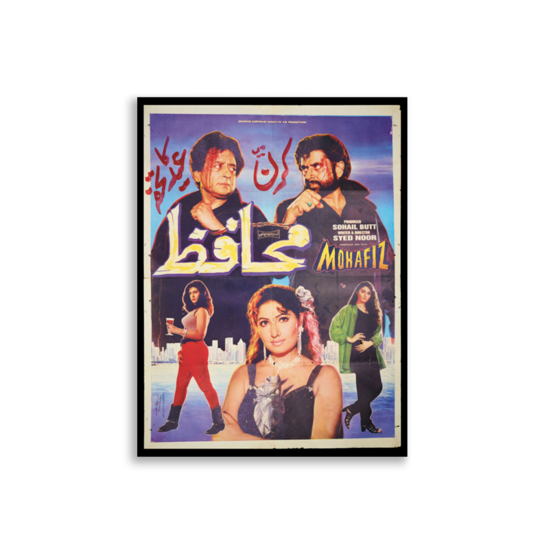 Mohafiz Lollywood film poster print — KHAJISTAN™