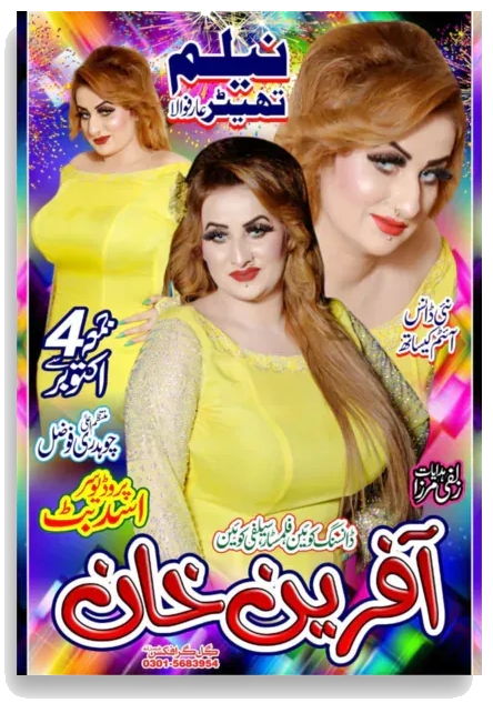 Afreen Khan CD Star Publicity — artwork on transparent background