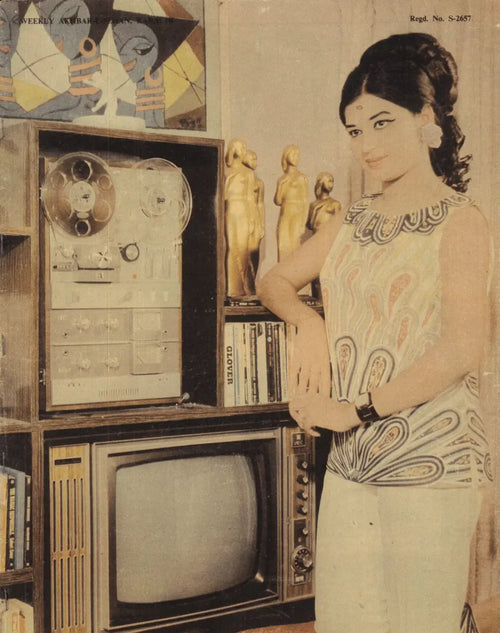 世界新闻 (1969年11月5日)