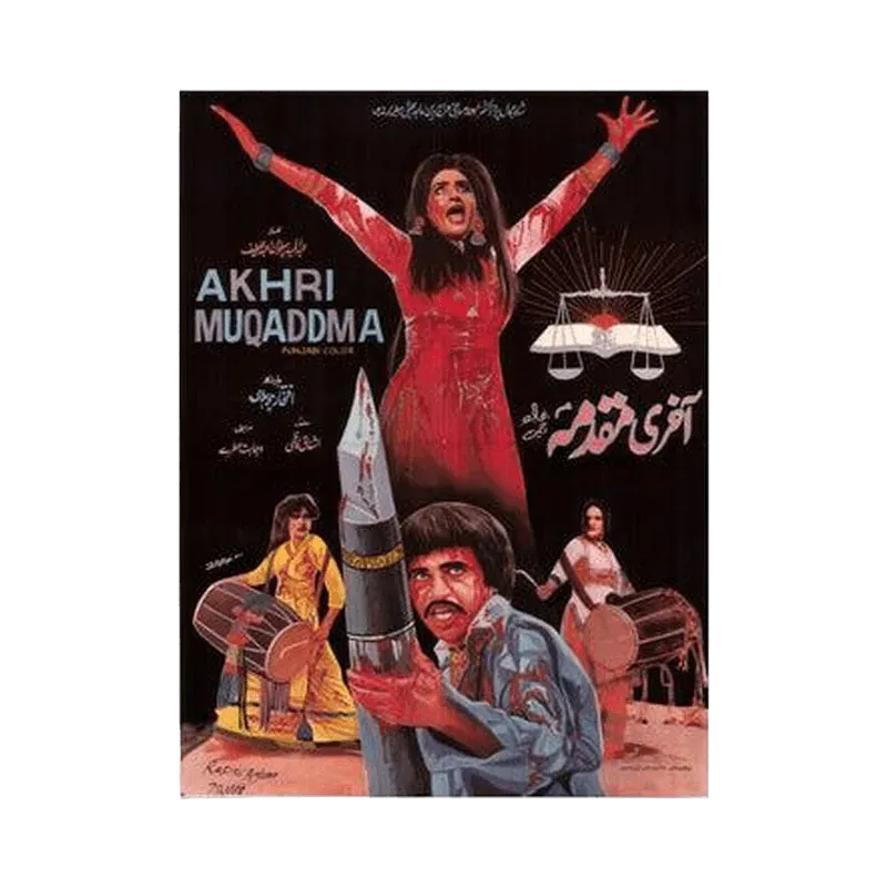 Akhri Muqaddma (1988) Poster Print - KHAJISTAN™