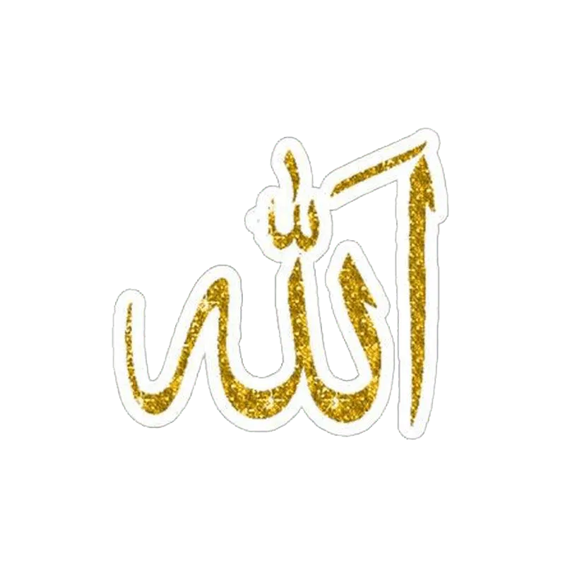 Allah (in gold glitter) Sticker - KHAJISTAN™